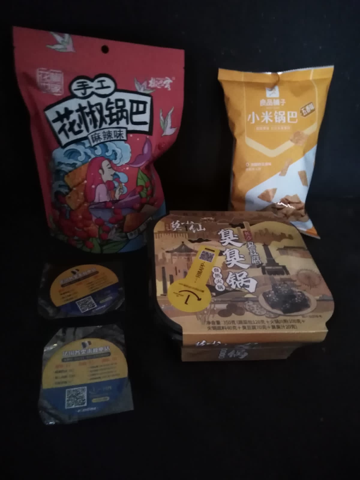 零食大礼包