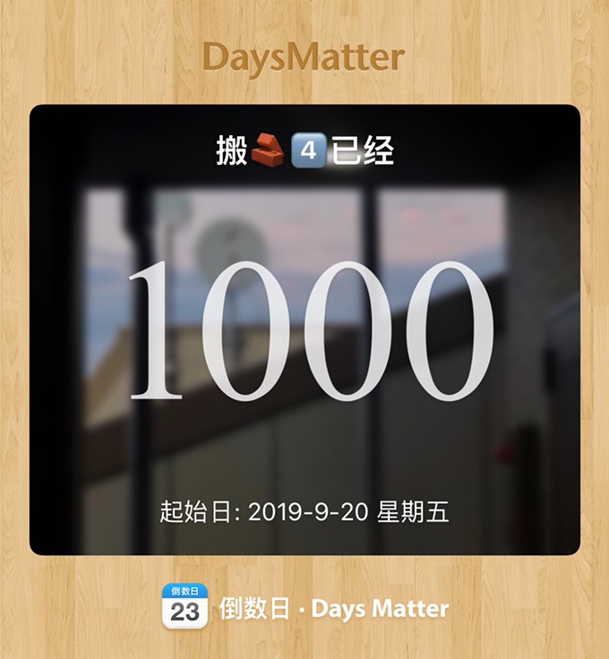 这么久没回家啦