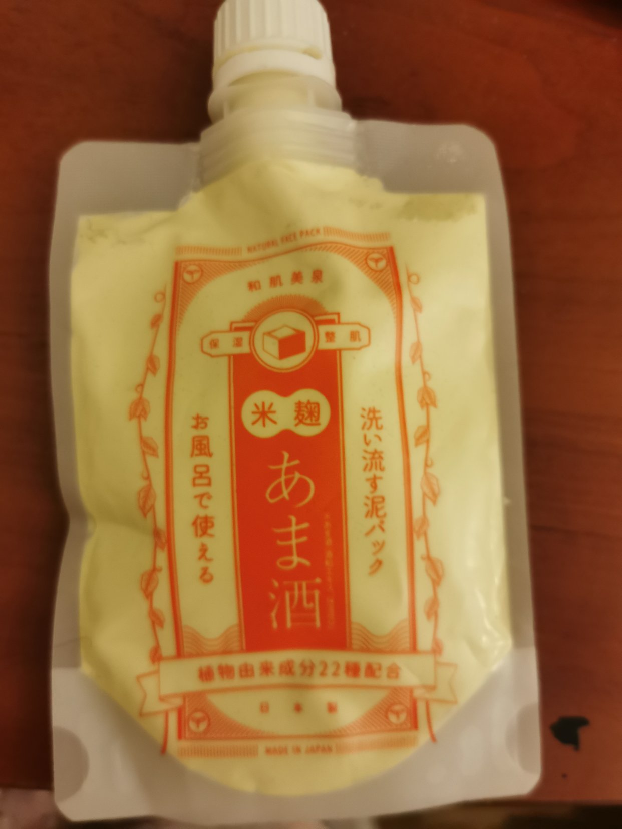 日本酒巢面膜