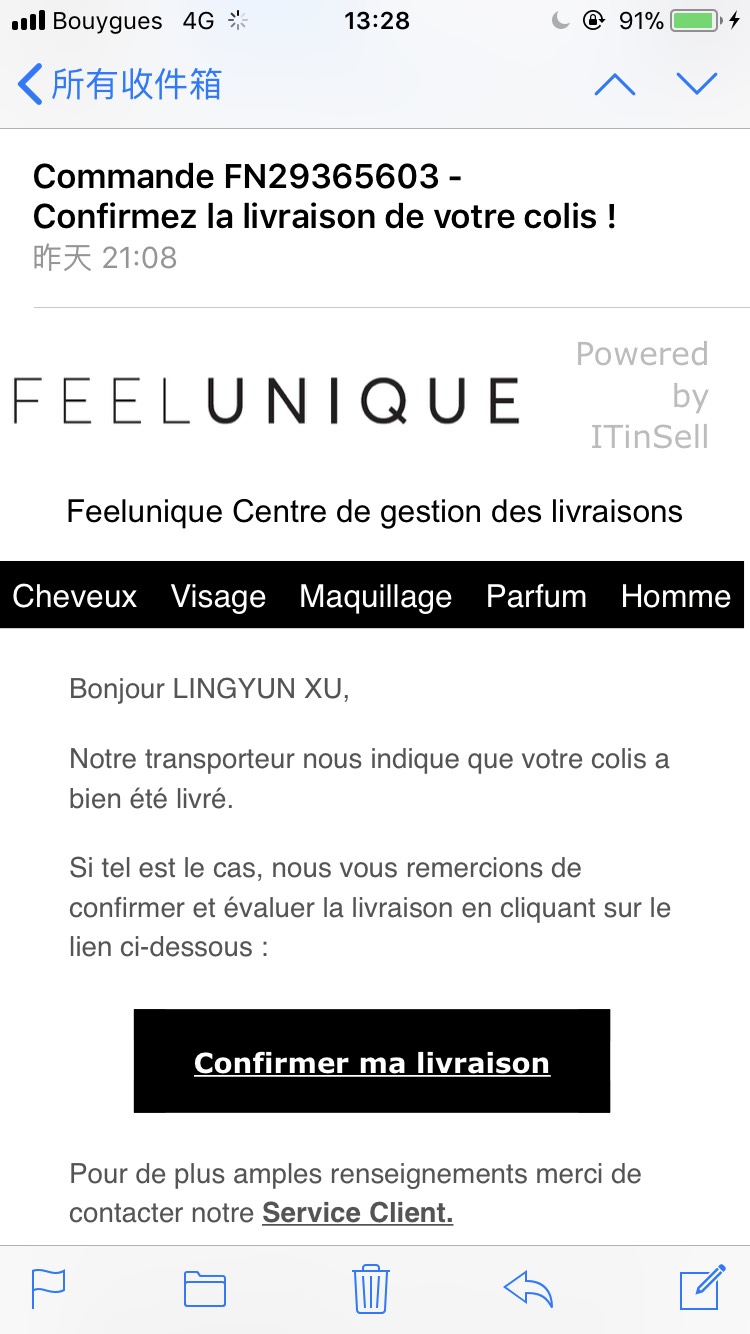 Feelunique肿么回事💔