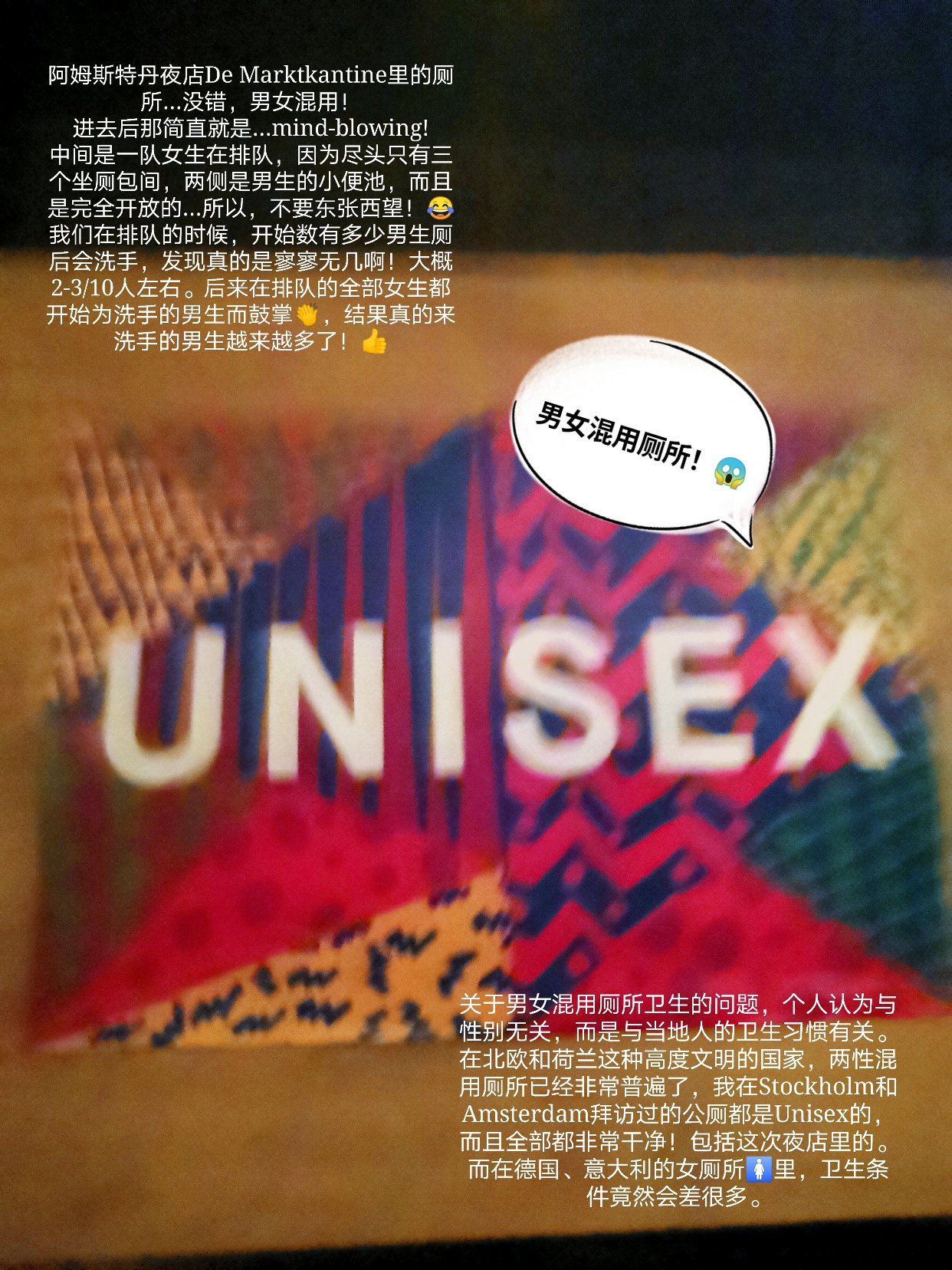 2021年10月28-31日，🇳🇱阿姆斯特丹/下。