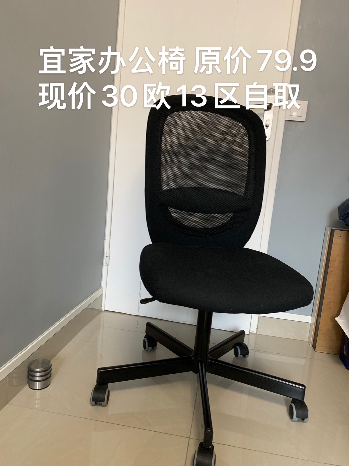 出电脑椅