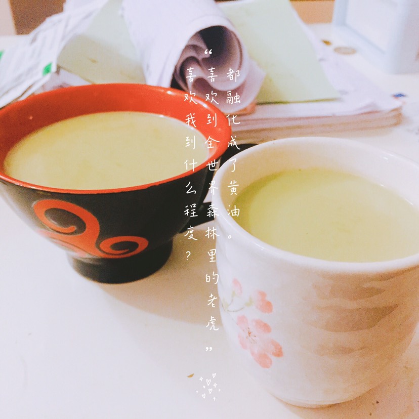 你冷不冷呀？