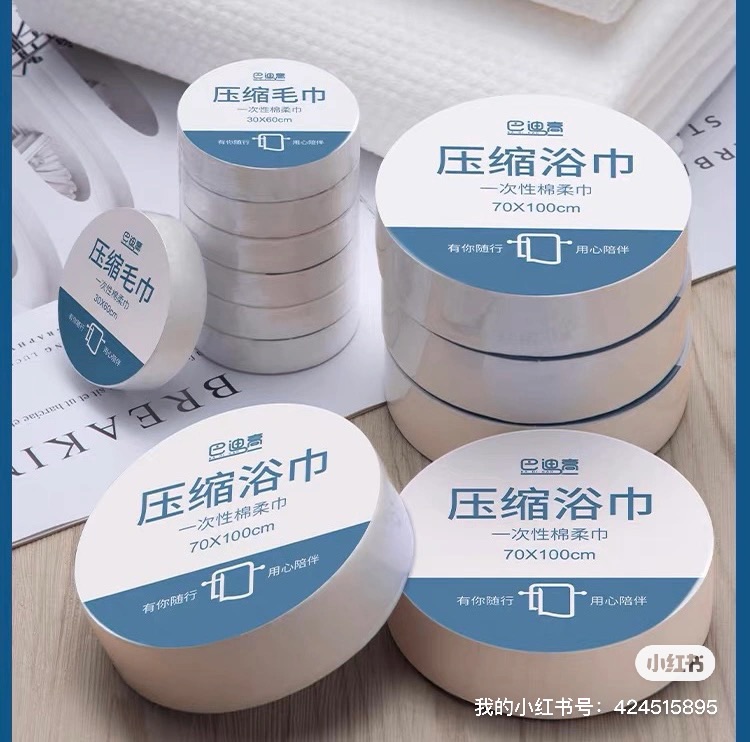 全新出浴巾盖毯儿童用品2