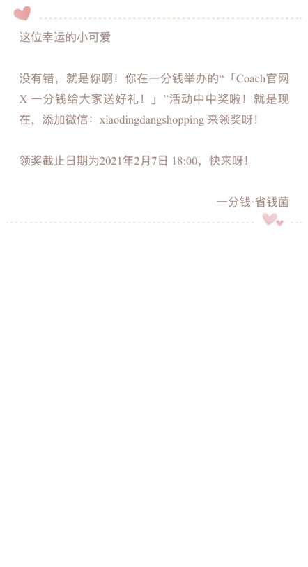 太开心啦