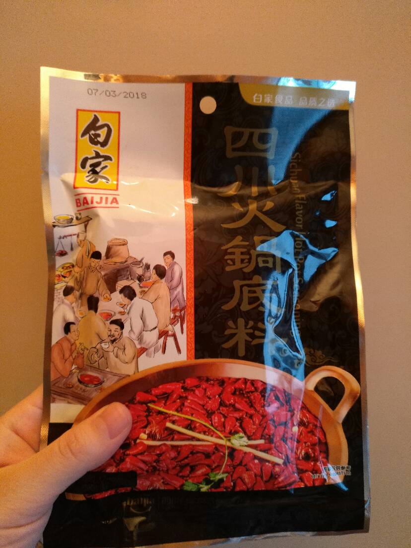 在新中华超市买到过期的产品了……