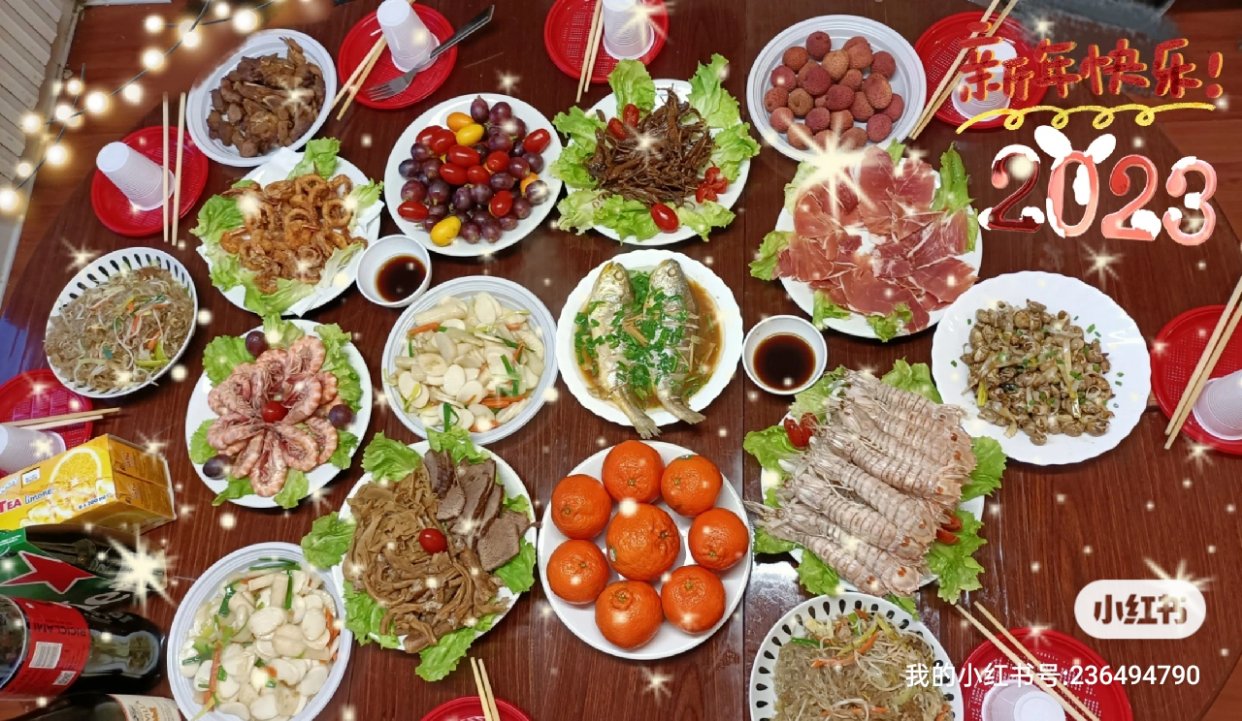 年夜饭