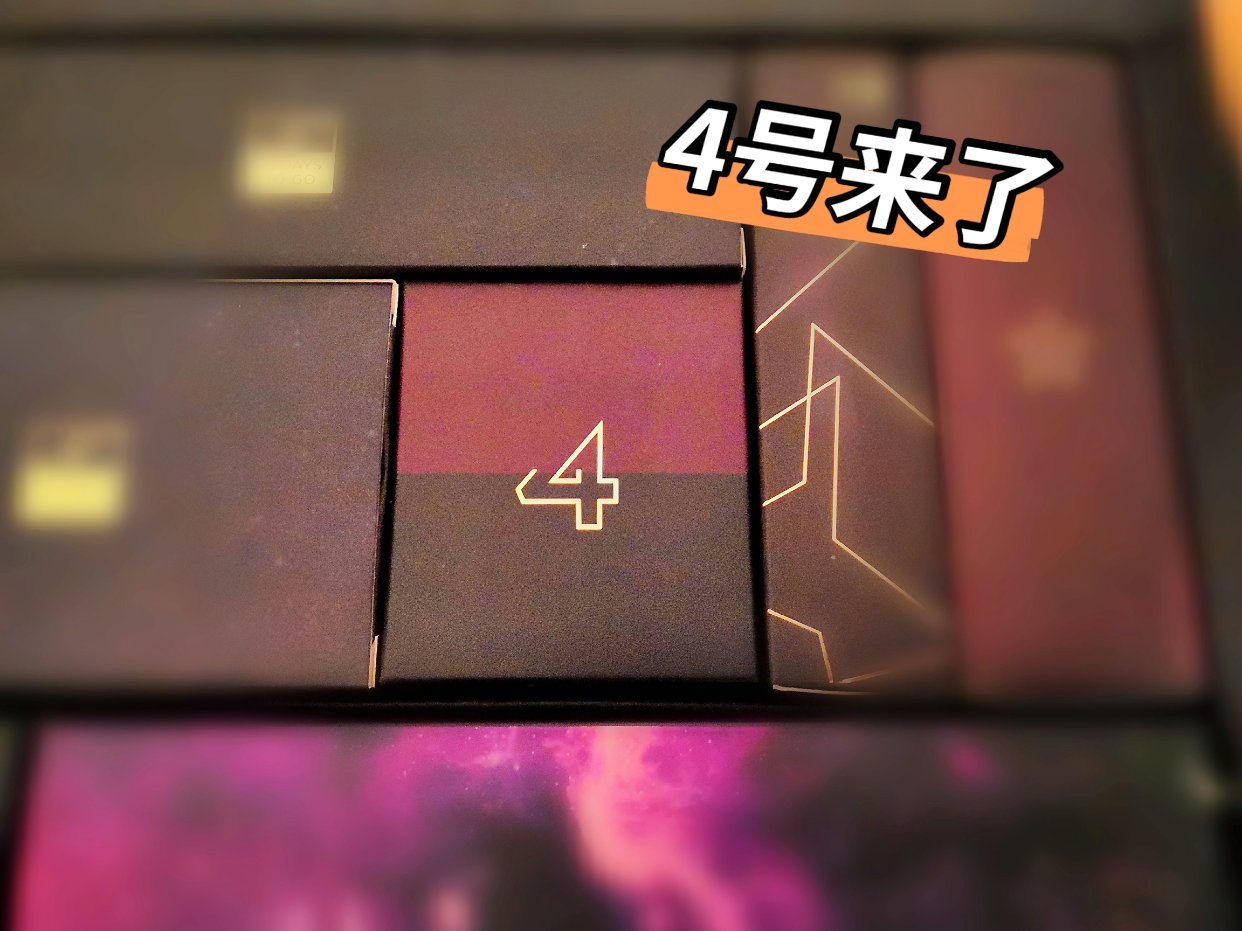 不定时🔞开箱---第4️⃣弹---小可爱🌟