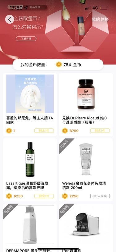 一分钱兑奖