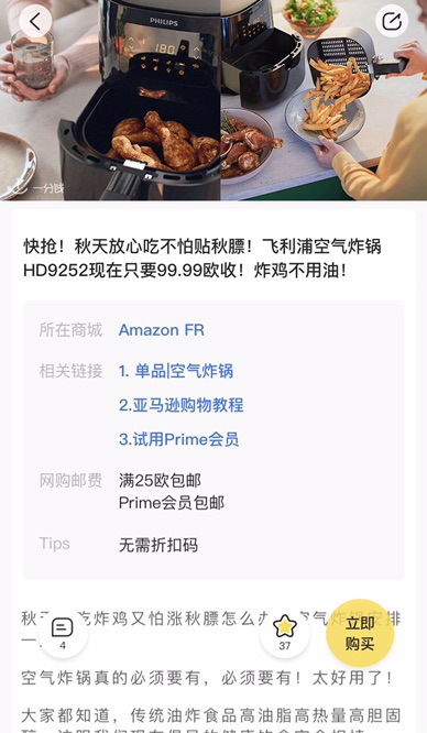 许愿