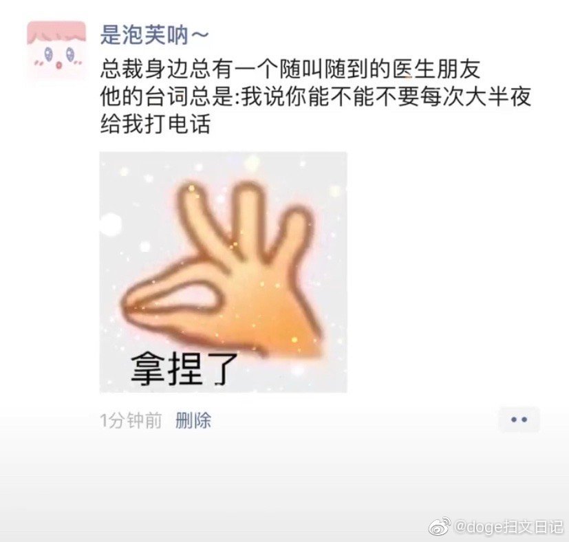 各位,mutuelle让我太困惑了