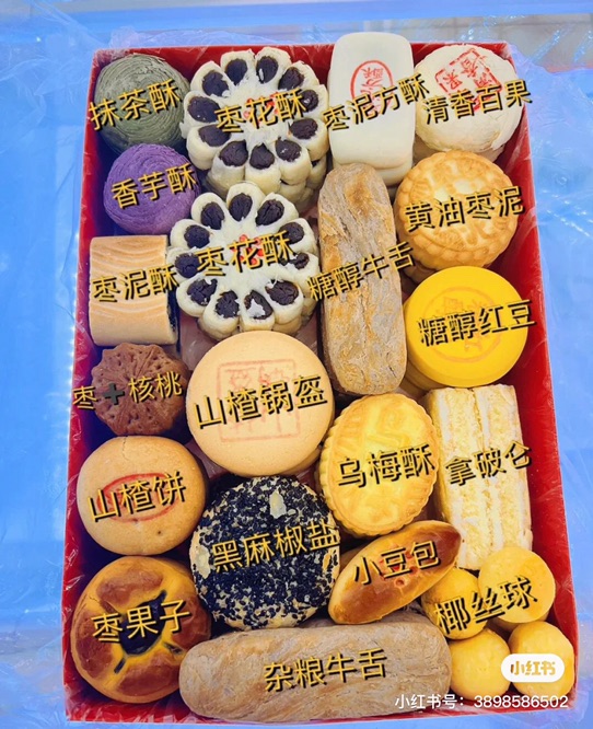 深夜yǐmòu想念国内的糕点了