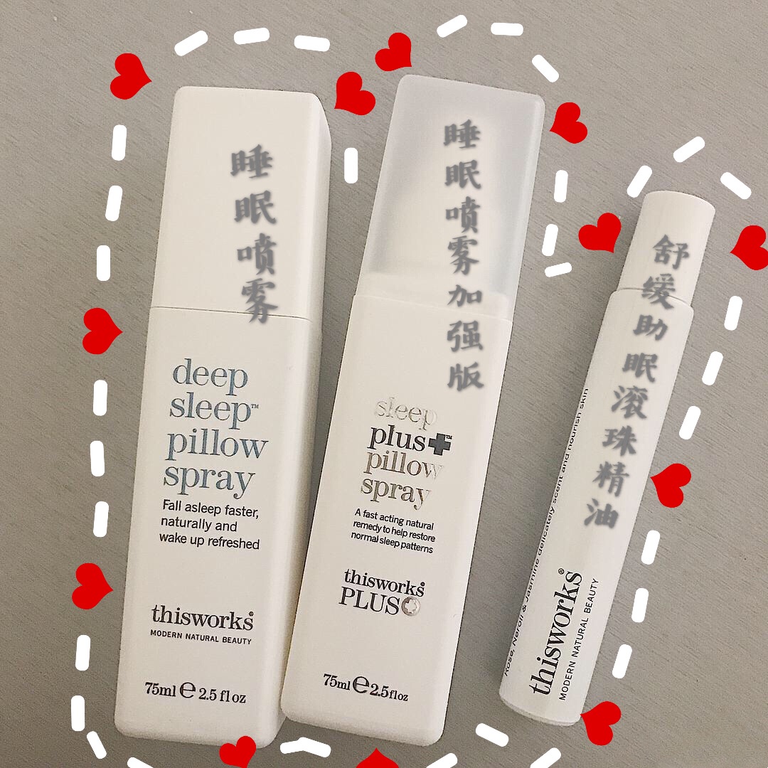 怎样快点睡好觉！