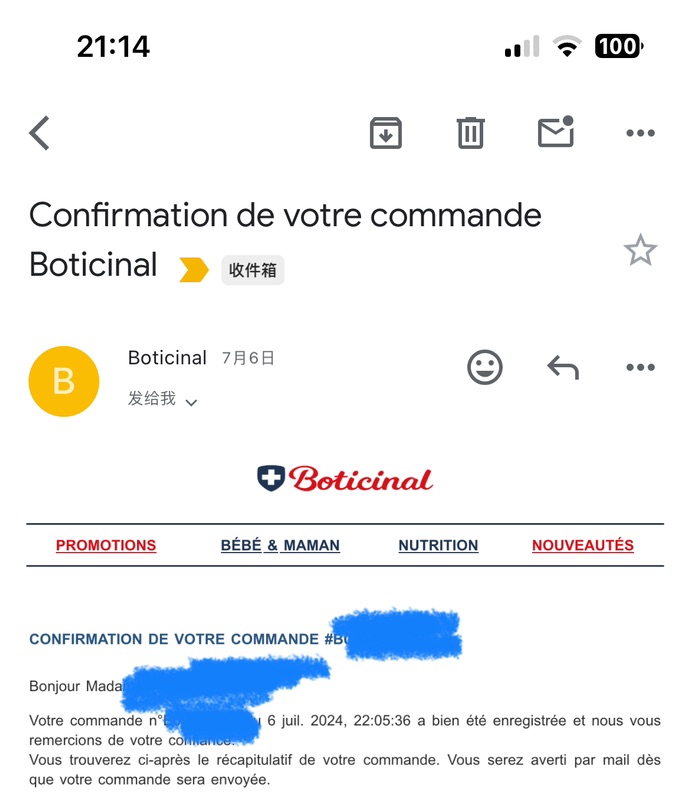 有了娃疯狂下单药妆