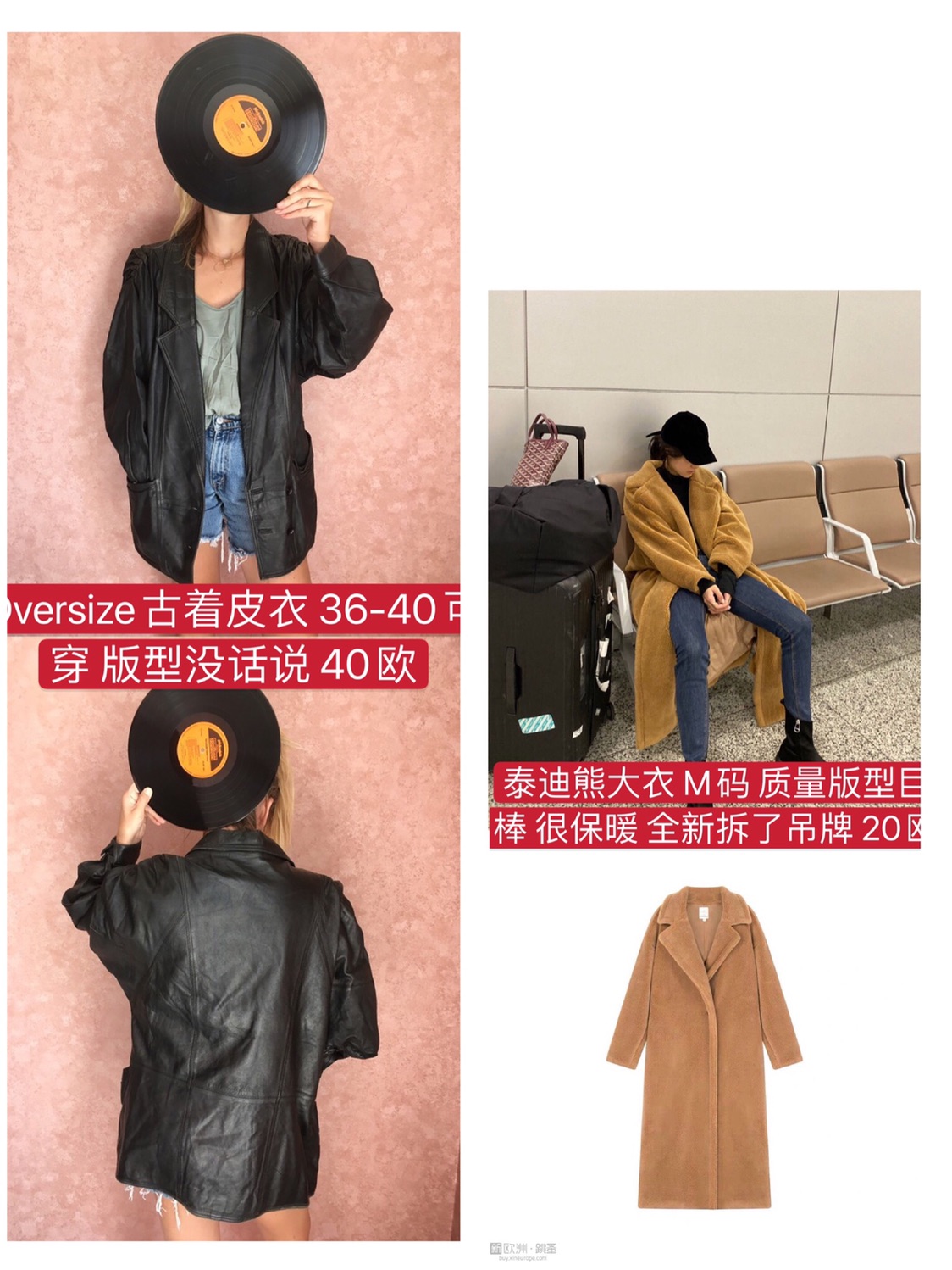 搬家清衣柜和梳妆台~❤️