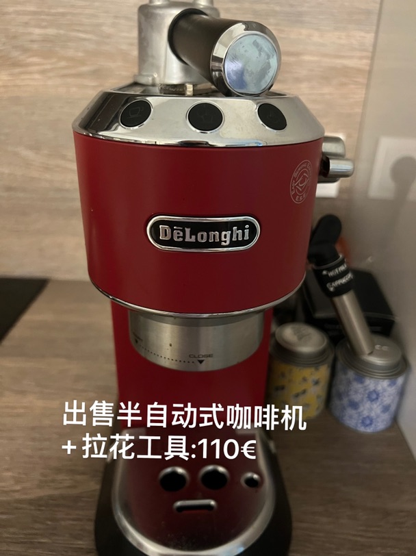 出售半自动式咖啡机