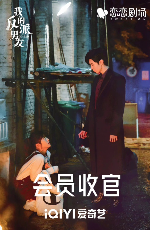 差点被剧名劝退的小甜剧