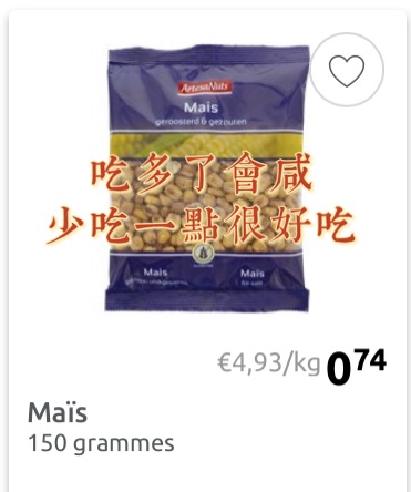 action零食大揭秘