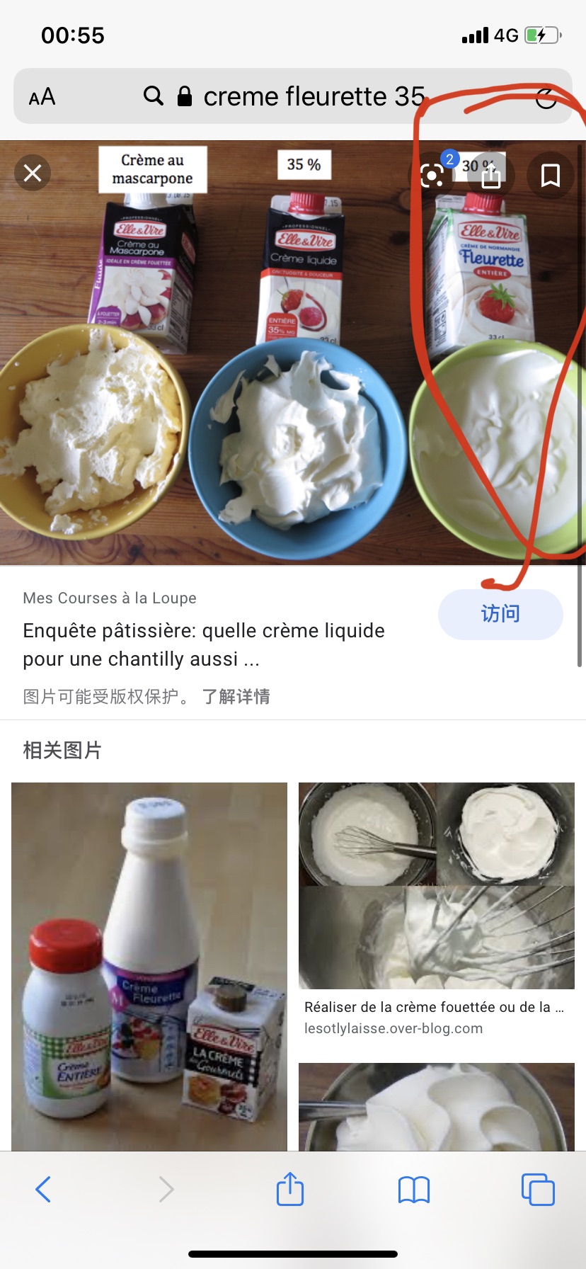 淡奶油的选择
