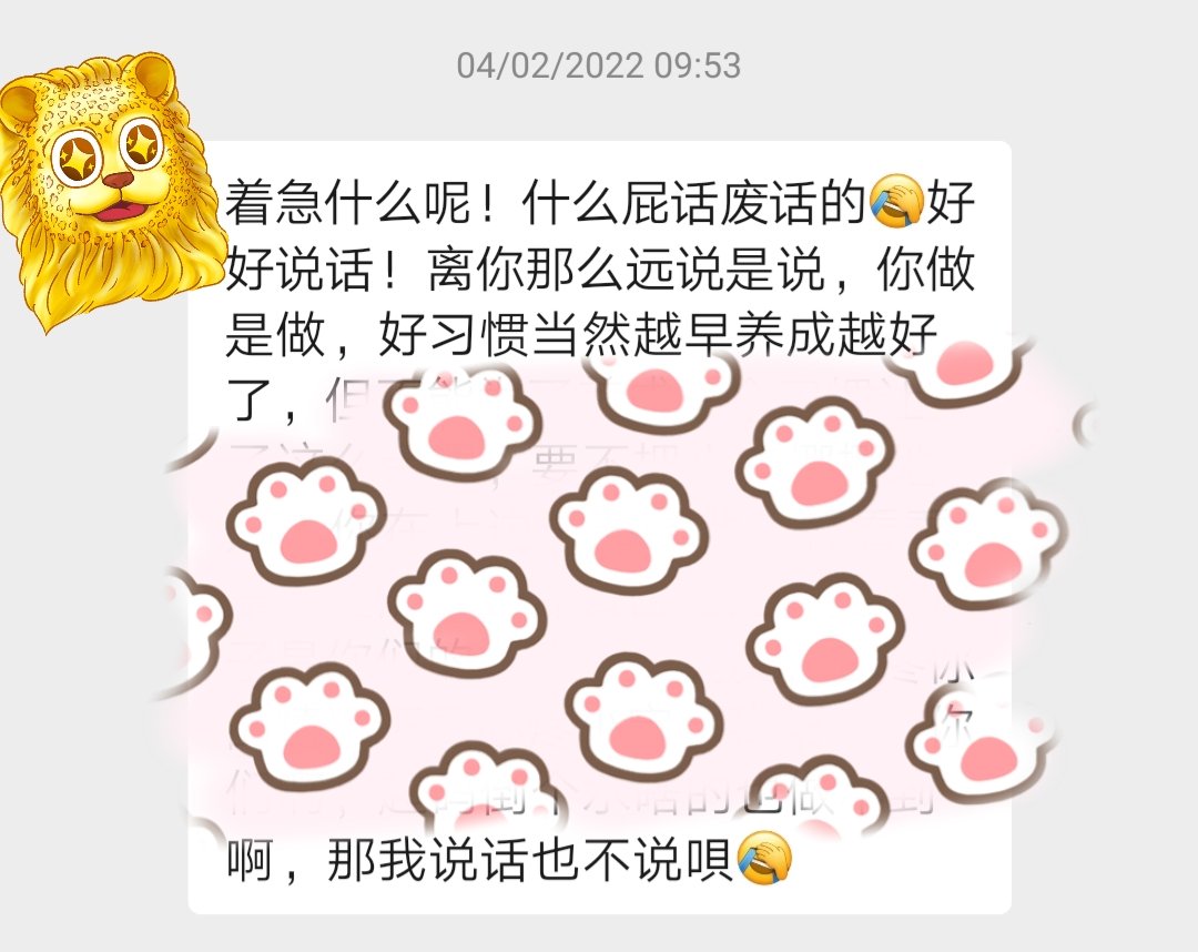这算骂我吗？