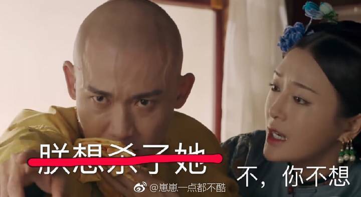 这部剧真是要笑死我了。