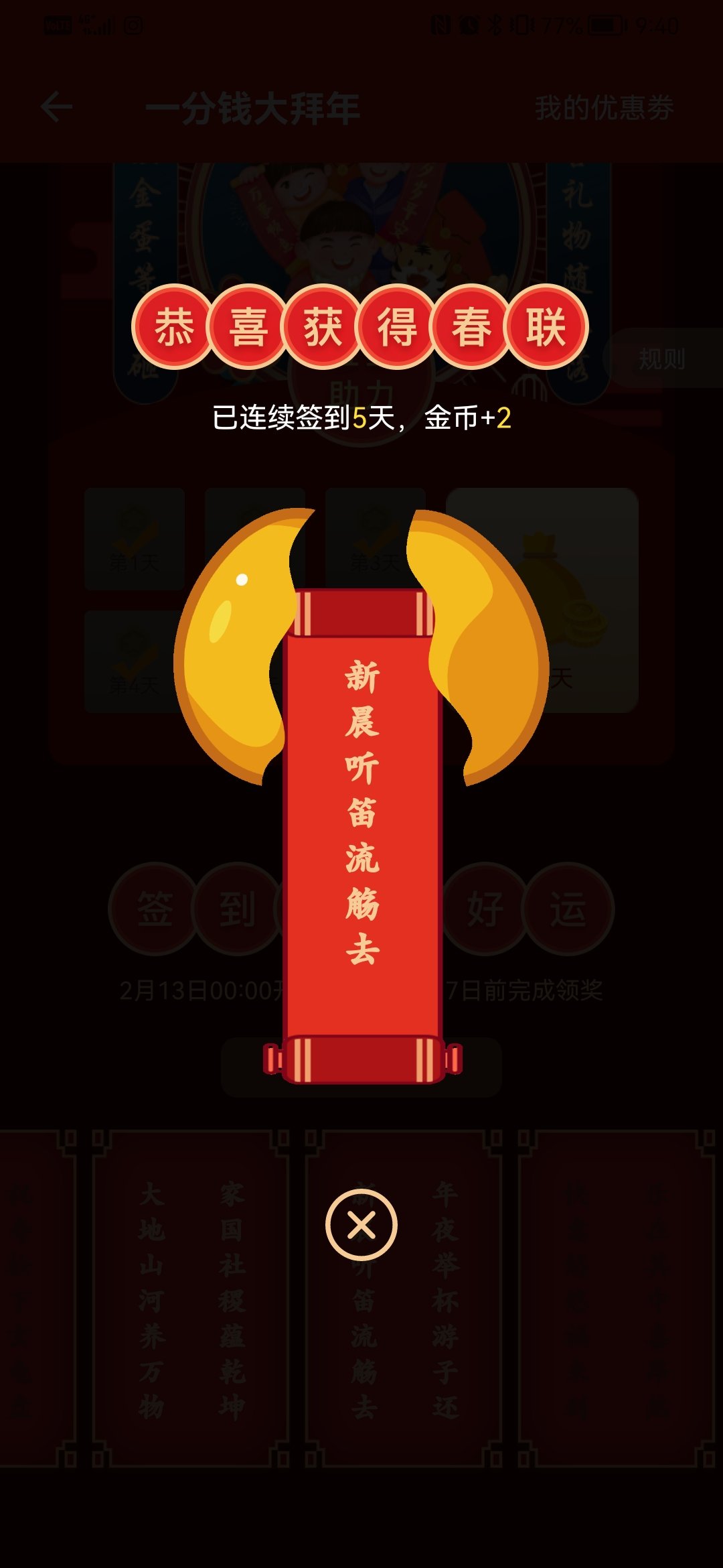 不知道这张重复多少次了