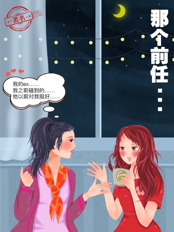 来点小酒 我们聊聊？