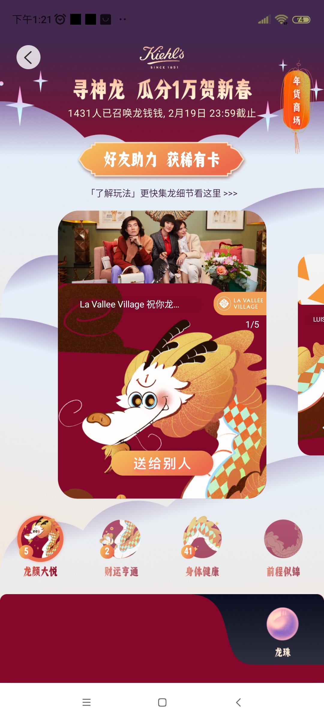 求前程似锦~