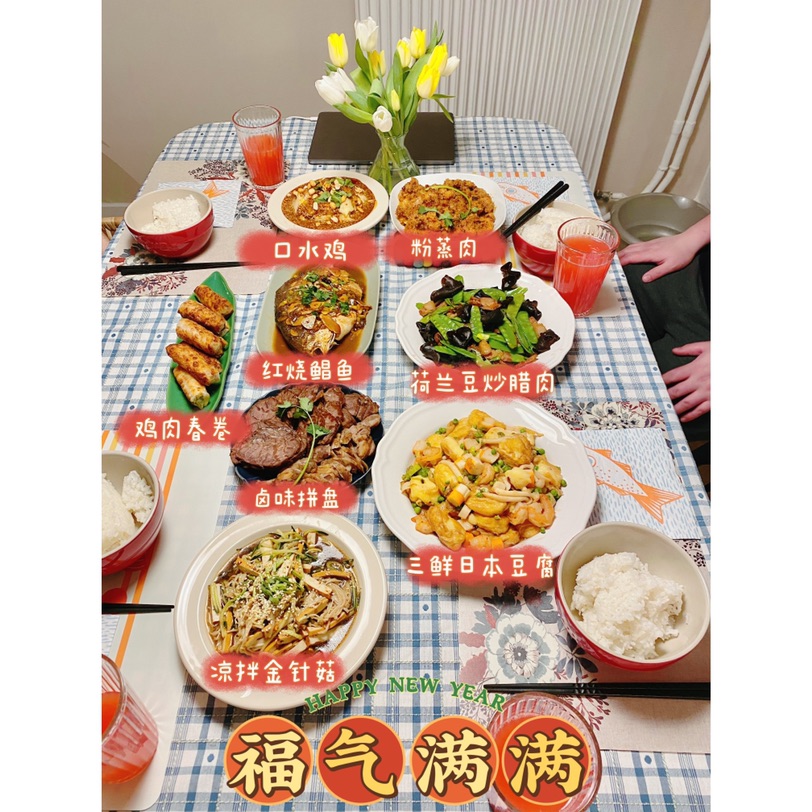 祝大家福气满满