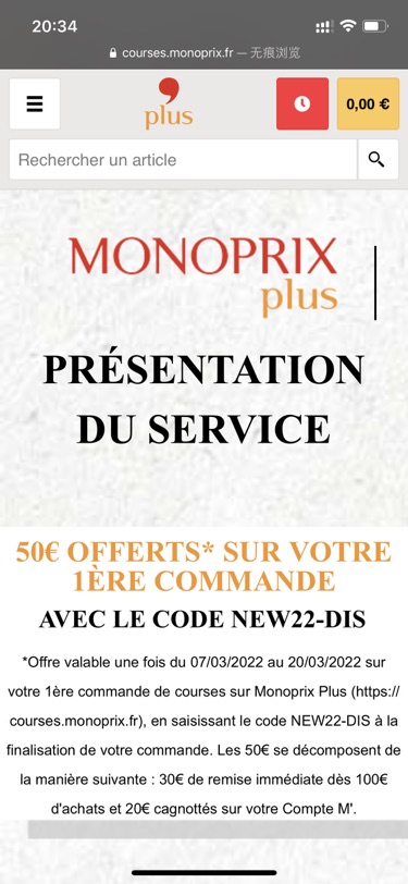 monoprix立减30&返款20