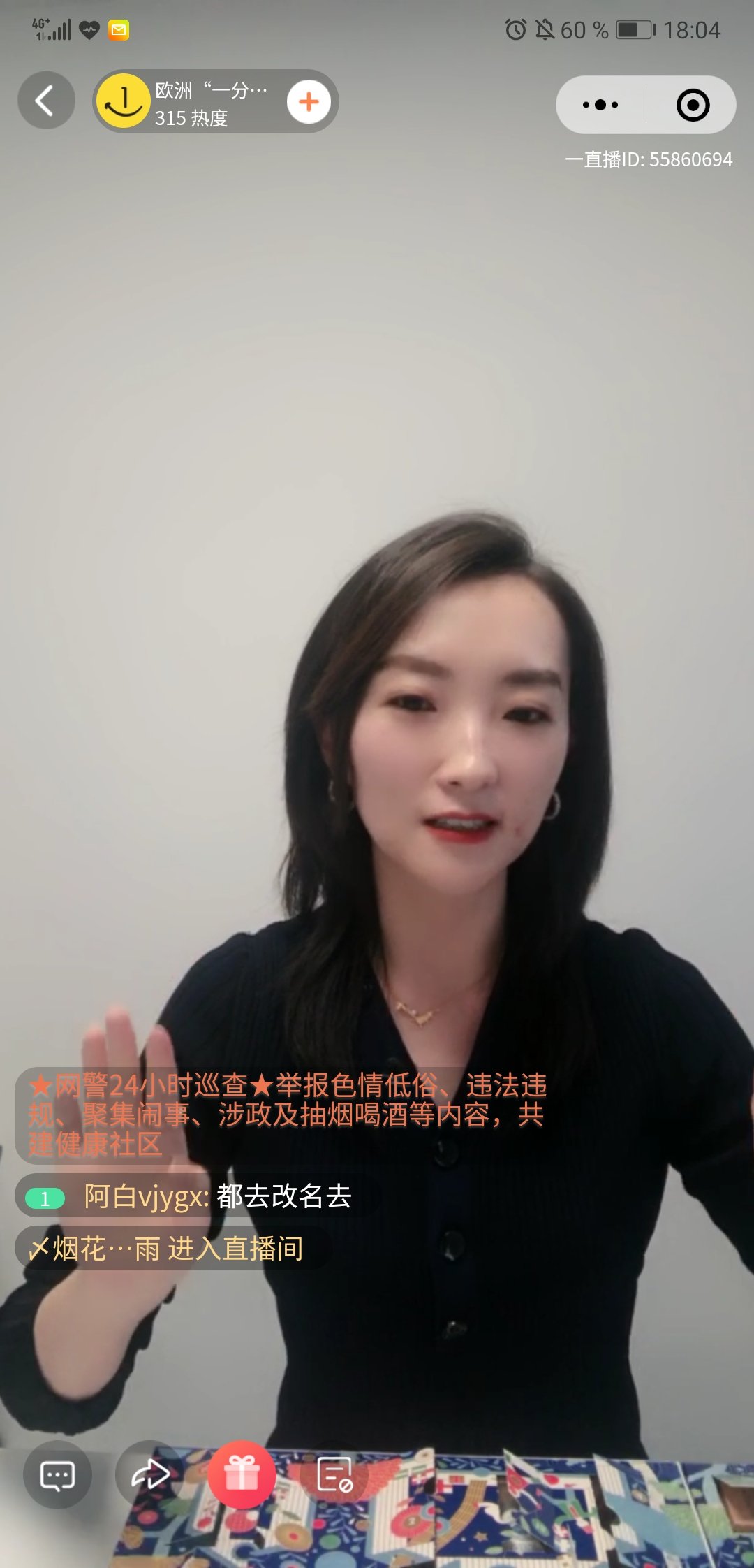 西瓜也想当个欧皇