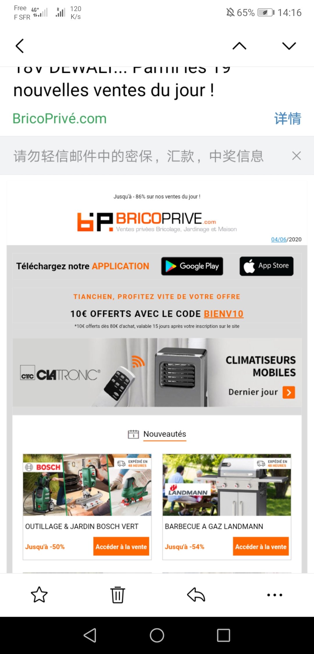 请问大家听说过brico privé这个网站吗