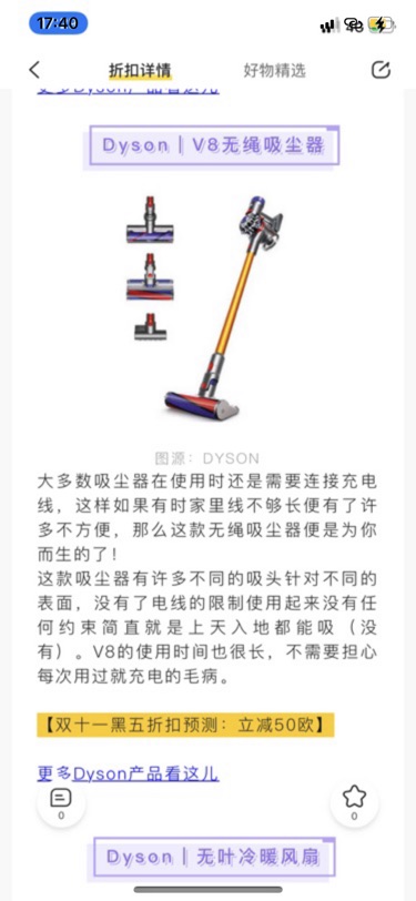 心愿墙