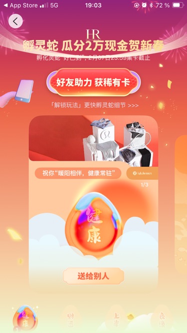 人老了还是健康最重要