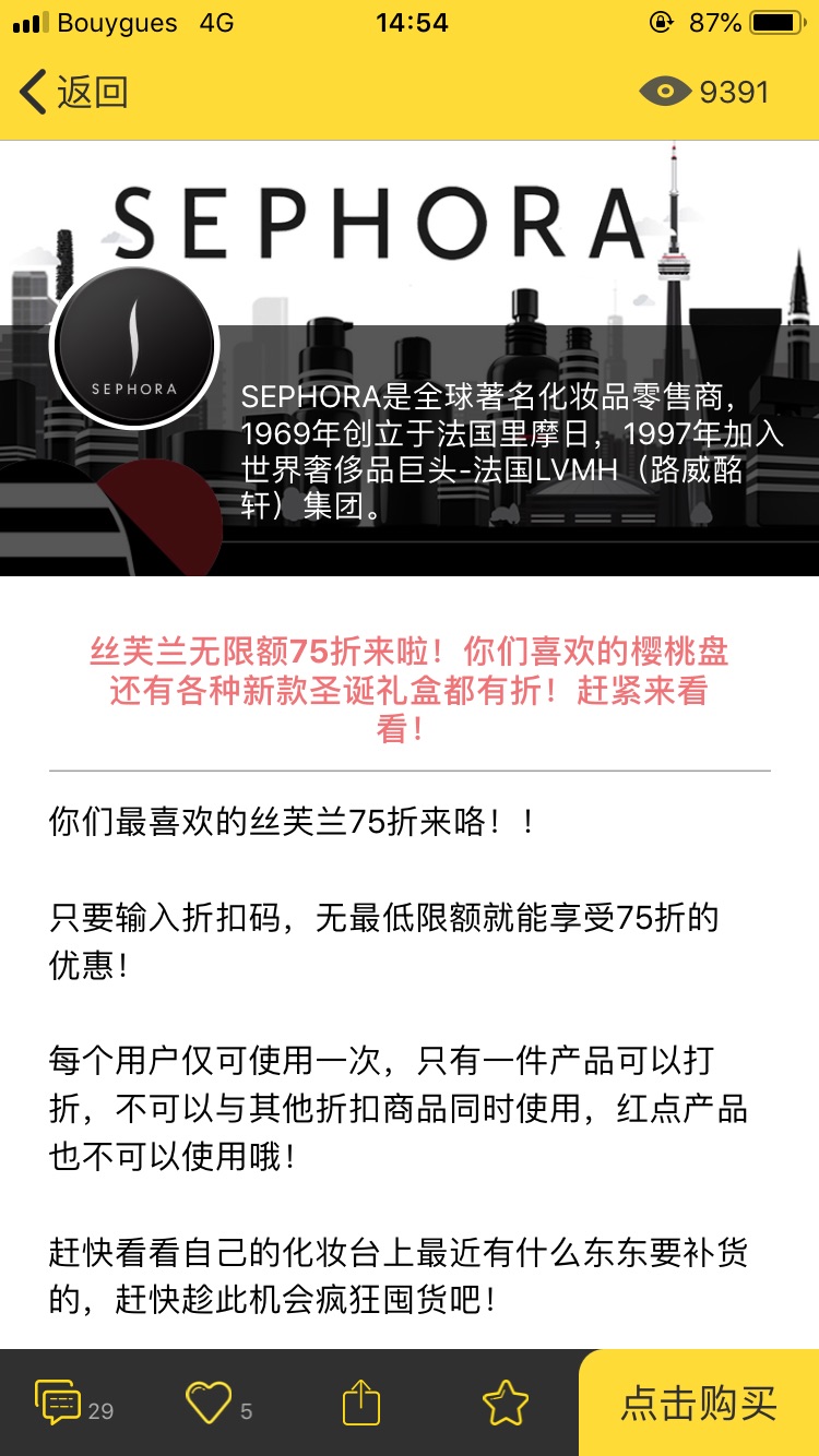 黑五能不能放过我🌚