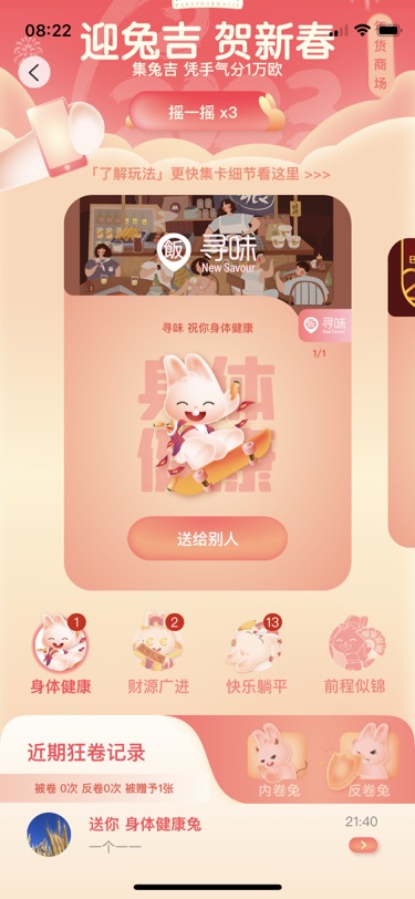 听我说谢谢你～一一感谢专文
