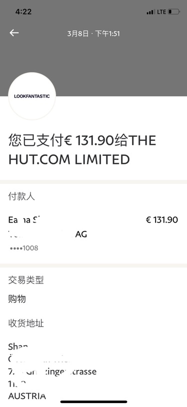女神节必须买买买
