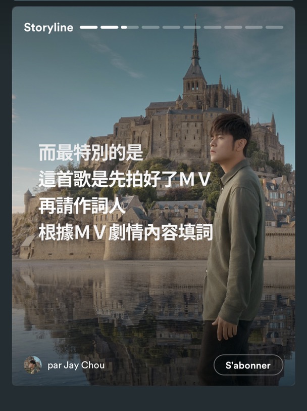 第一次在Spotify上还有故事线的 周董排面