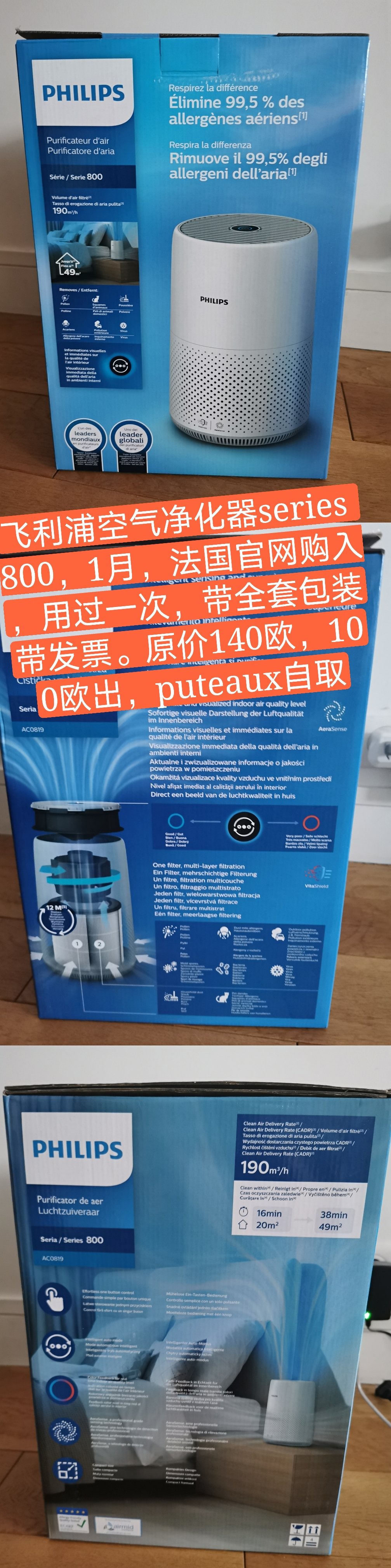 已出