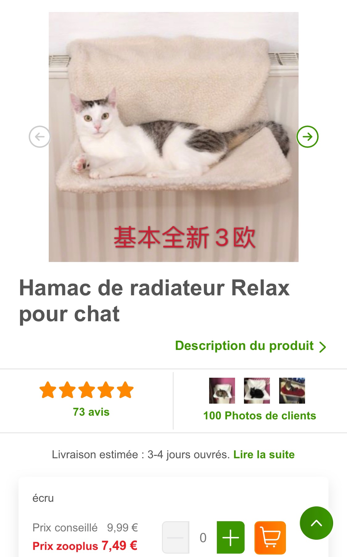 回国出闲置啦