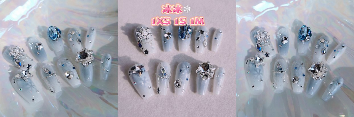 出穿戴甲！💅