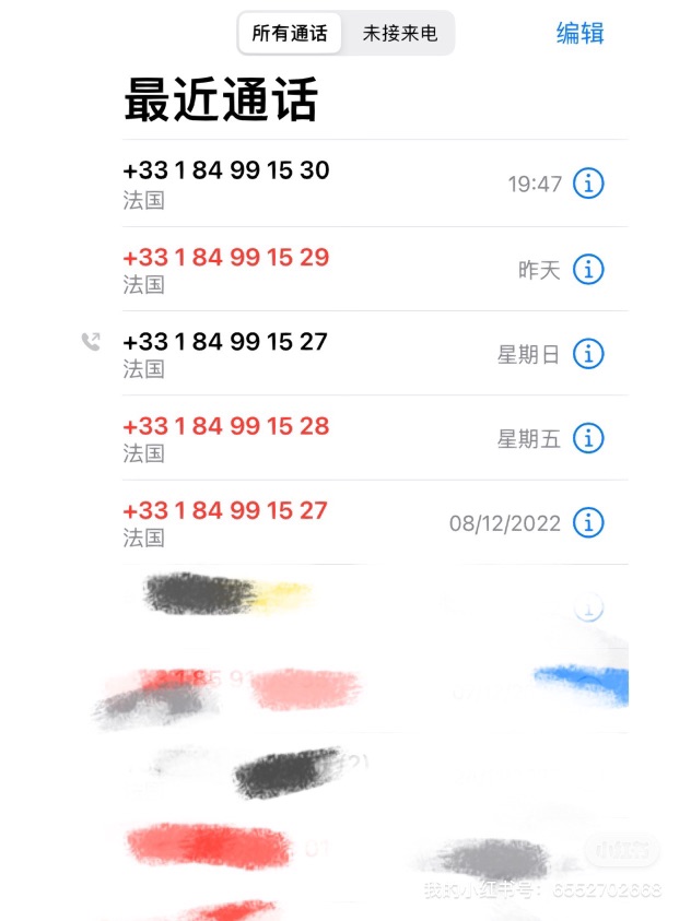 Emmm 这啥呀这是 有其他人接到过嘛…