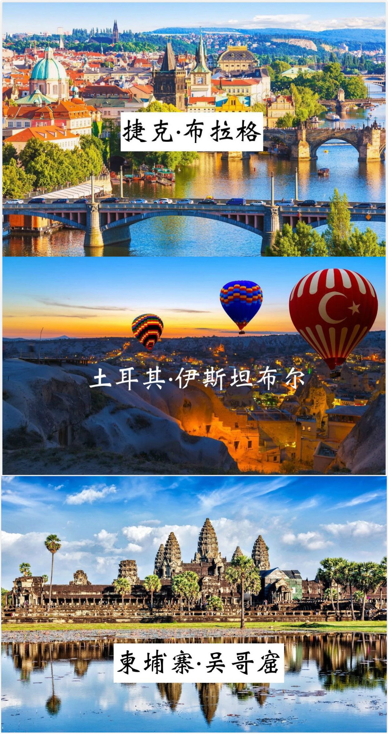 CNN评选一生必去的50个地方，中国上榜5个，你去过多少个？