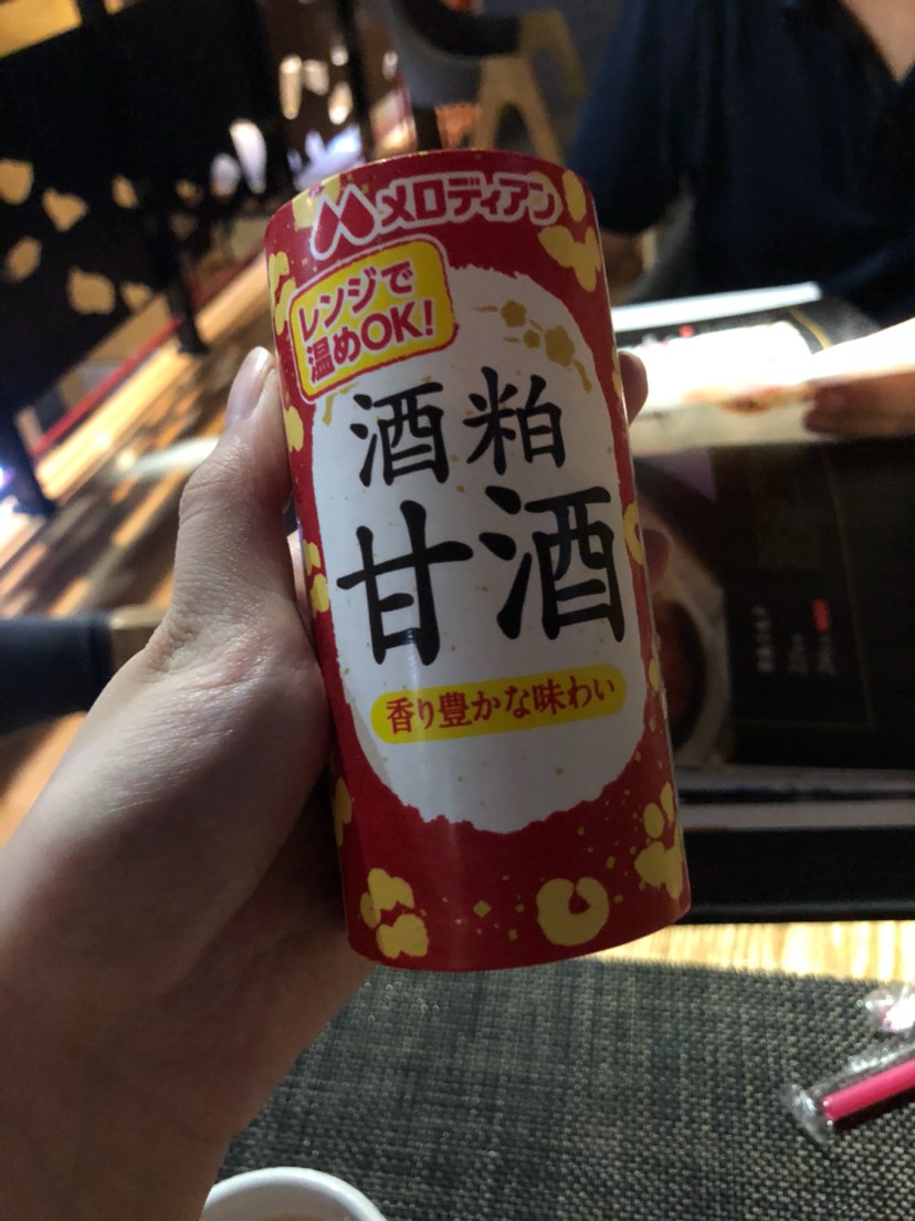 推荐一个日本饮料！