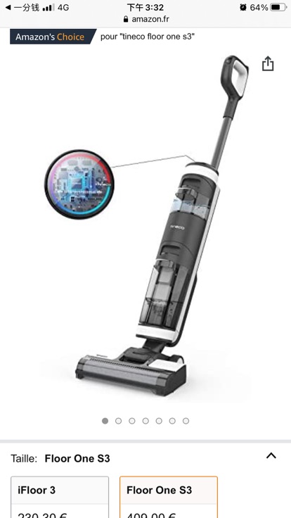 许愿扫地拖地一体机