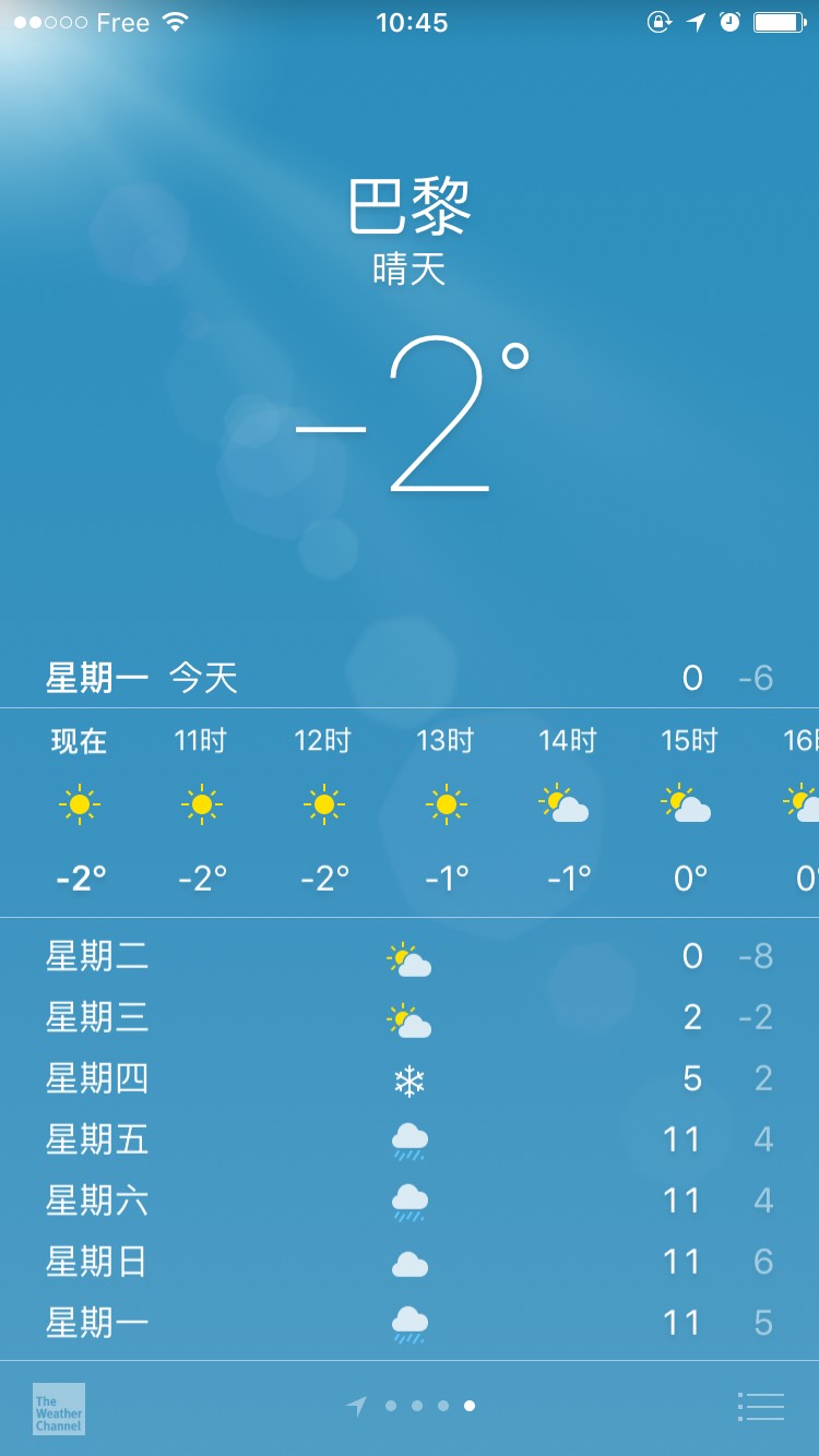 吐槽 取暖贴