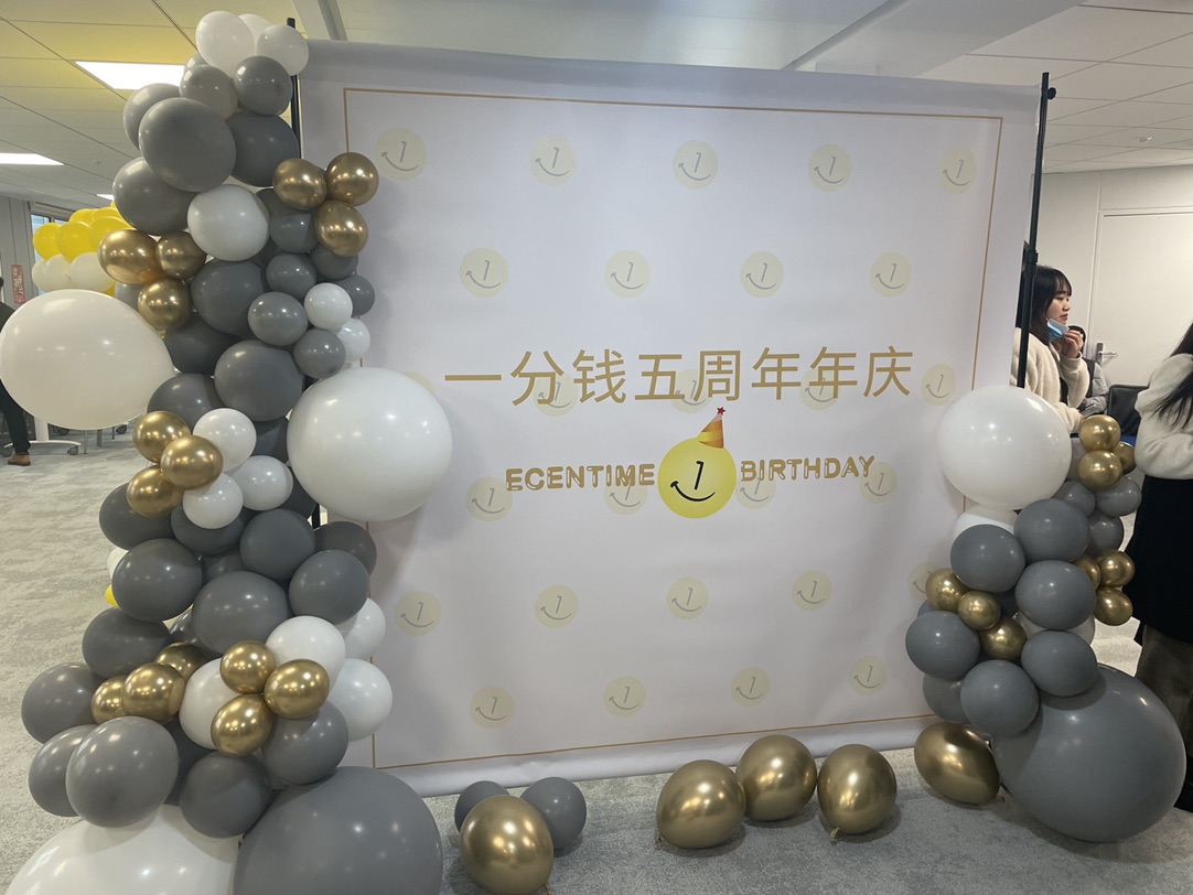 一分钱生日快乐🎂