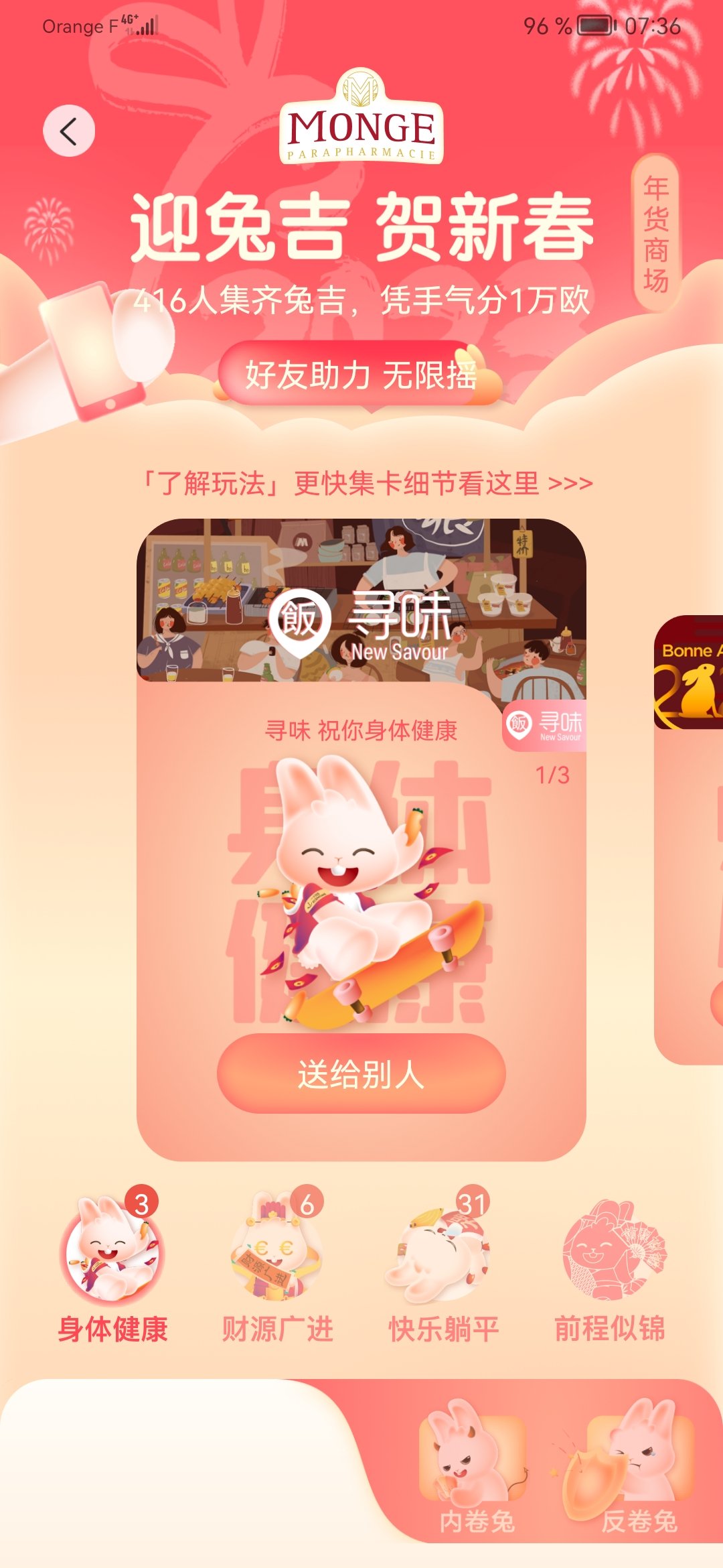 求前程似锦,其他可赠送~