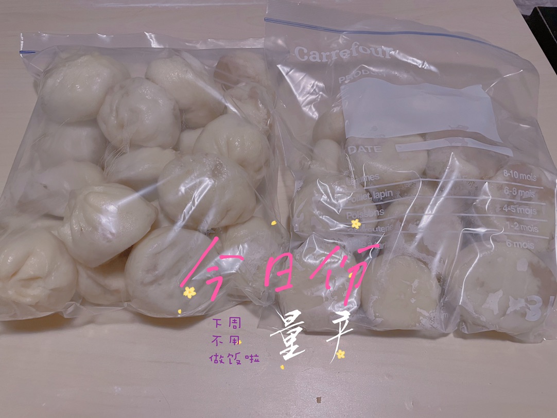 今日份量餐～包子