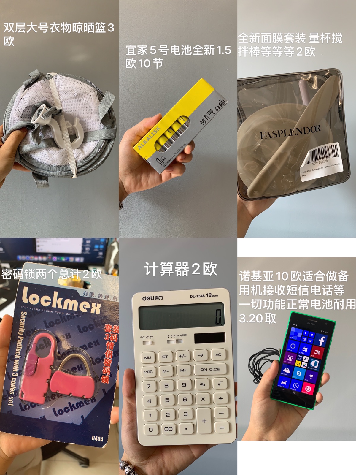 出闲置啦